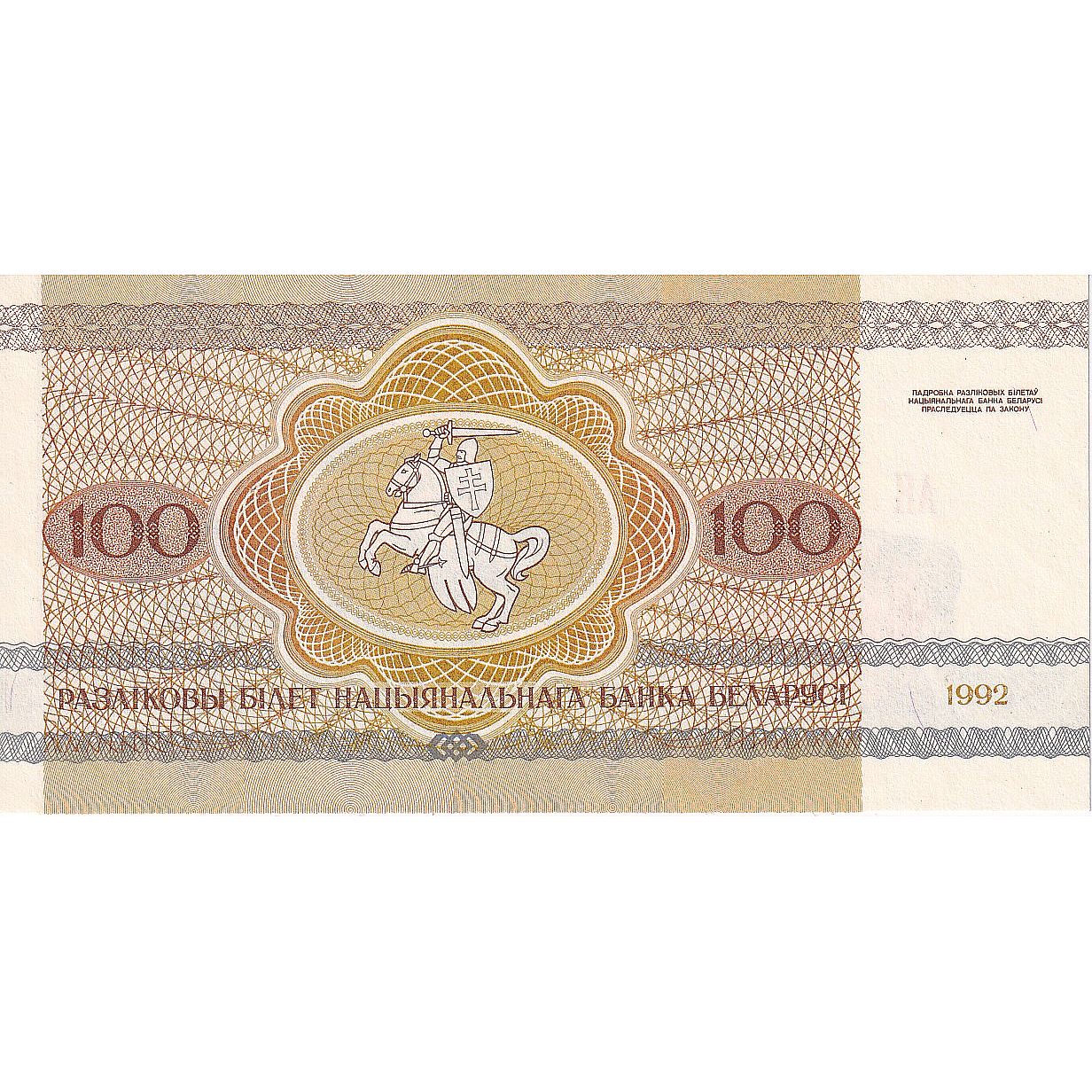 Bielorusia, 
  
  100 ruble, 
  
  1992-1996