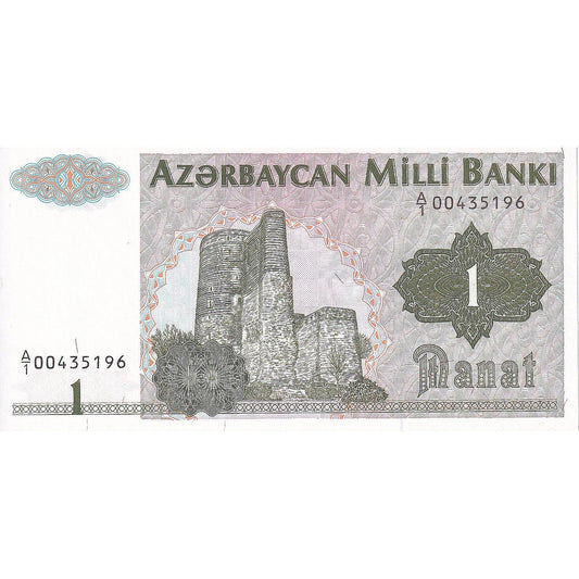 Azerbaidjan, 
  
  1 Manat, 
  
  1992