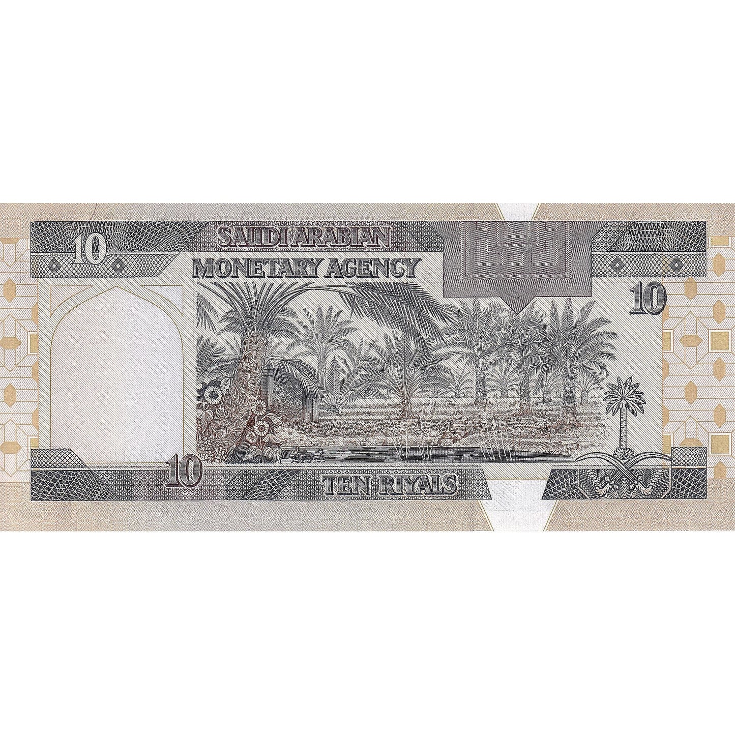 Arabia Saudită, 
  
  10 riali, 
  
  1983