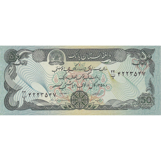 Afganistan, 
  
  50 de afgani, 
  
  1979-1991