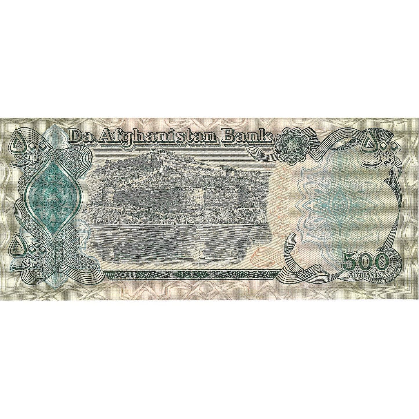 Afganistan, 
  
  500 de afgani, 
  
  1979-1991