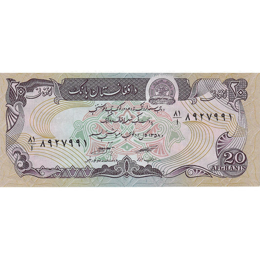 Afganistan, 
  
  20 afgani, 
  
  1979