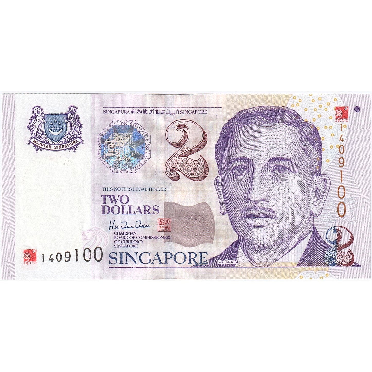 Singapore, 
  
  2 dolari, 
  
  Nedatat (1999)