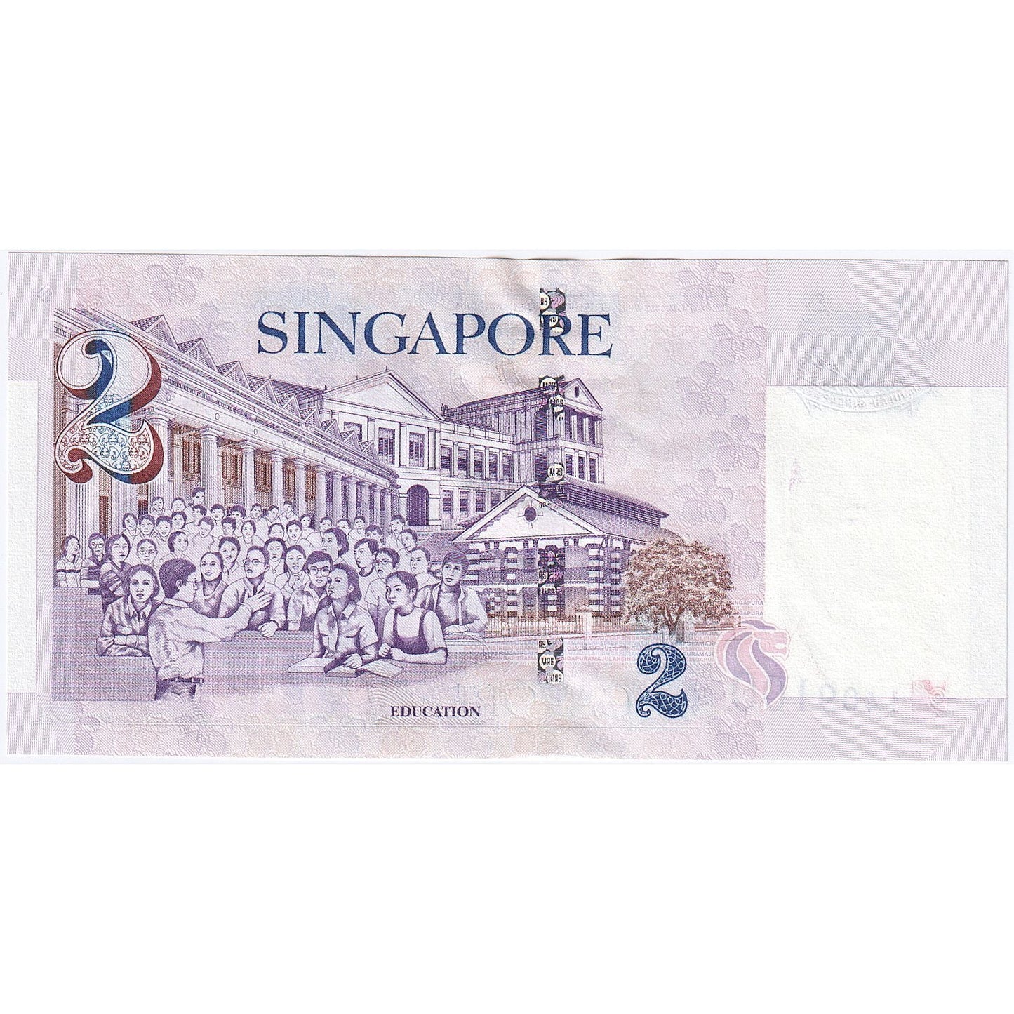 Singapore, 
  
  2 dolari, 
  
  Nedatat (1999)