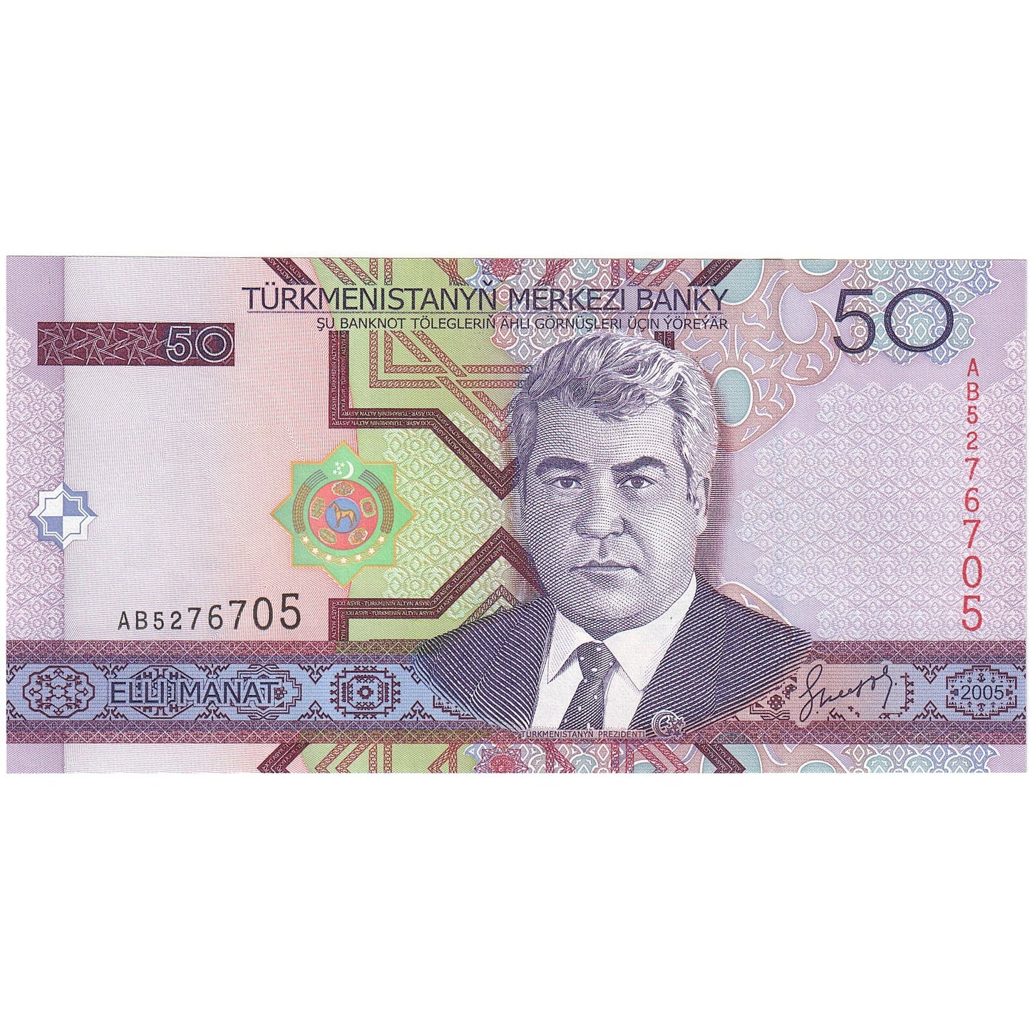 Turkmanistan, 
  
  50 Manat, 
  
  2005