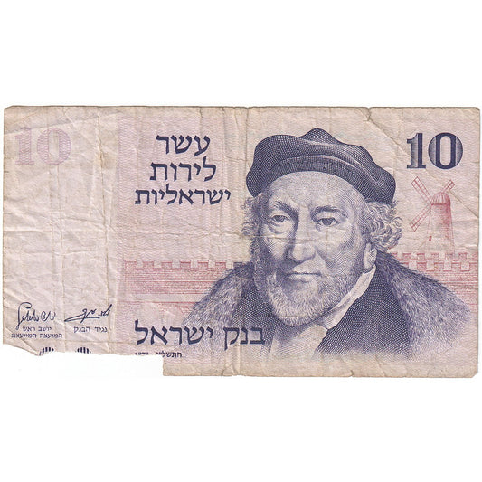 Israel, 
  
  10 Lirot, 
  
  1978