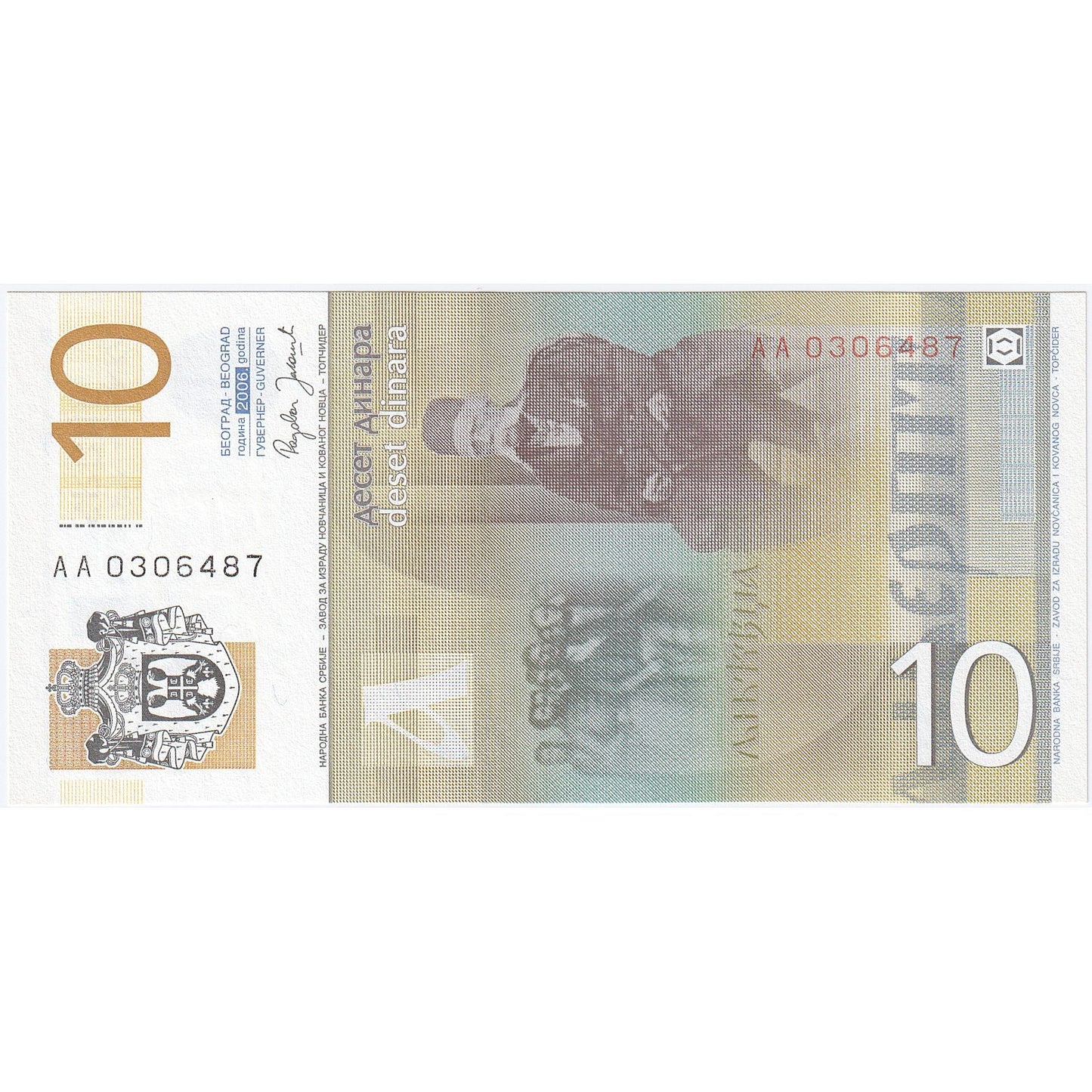 Serbia, 
  
  10 Dinara, 
  
  2006