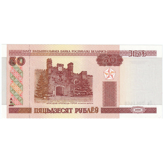 Bielorusia, 
  
  50 de ruble, 
  
  2000