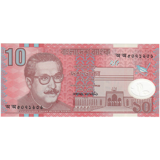 Bangladesh, 
  
  10 Taka, 
  
  2000