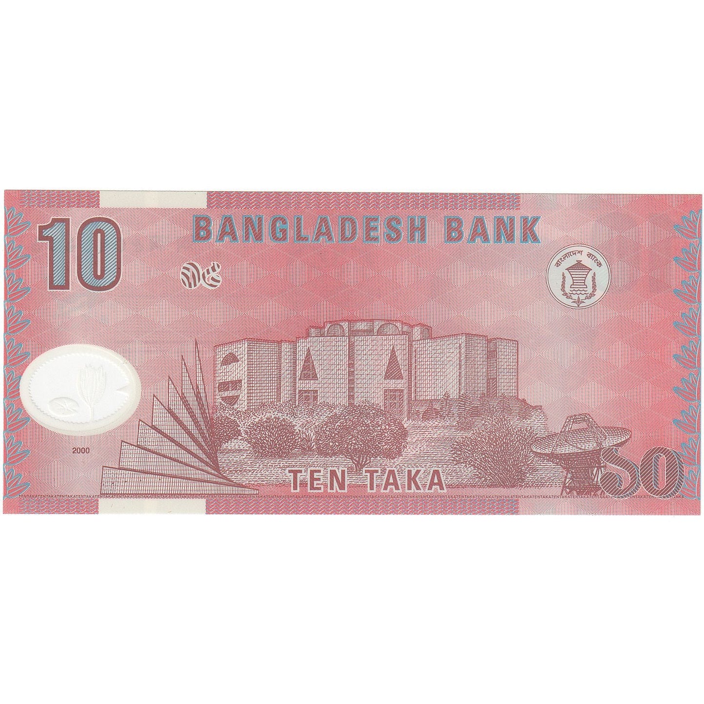 Bangladesh, 
  
  10 Taka, 
  
  2000