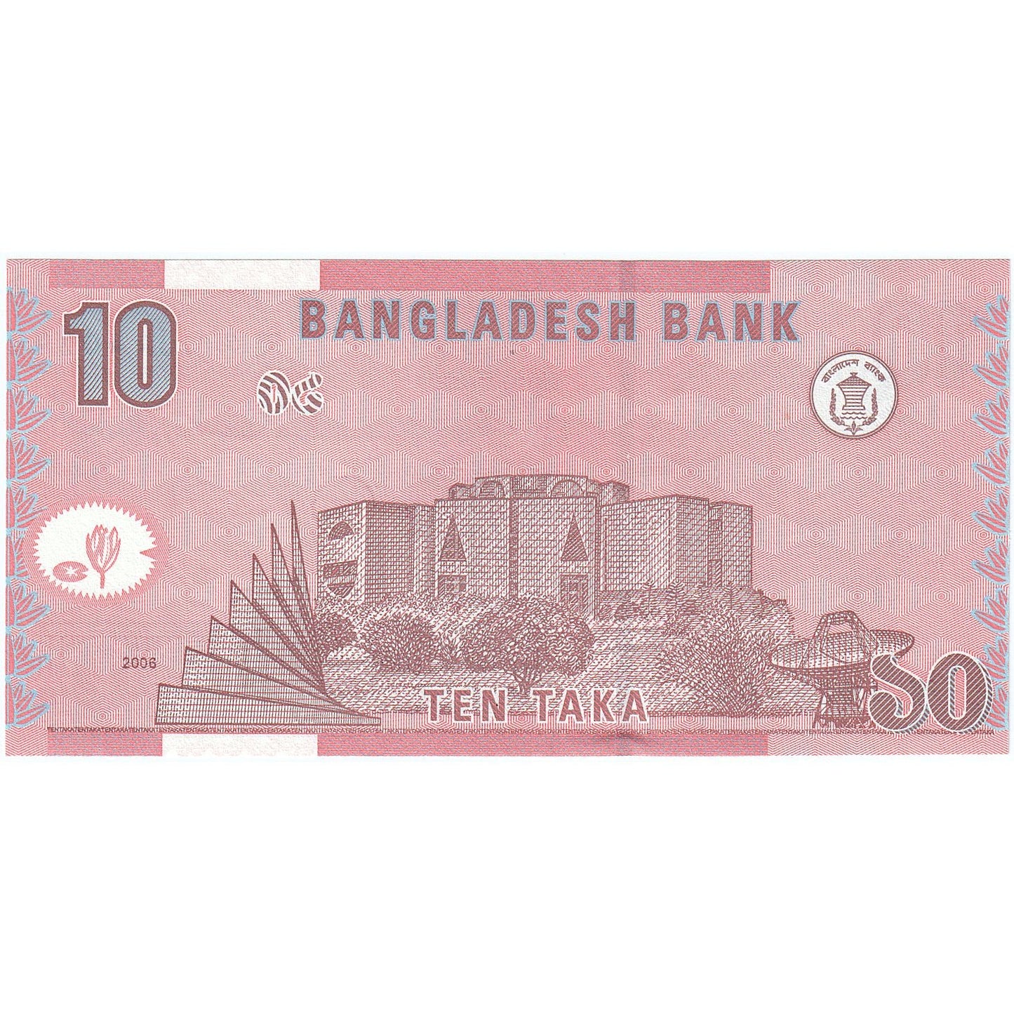 Bangladesh, 
  
  10 Taka, 
  
  2006