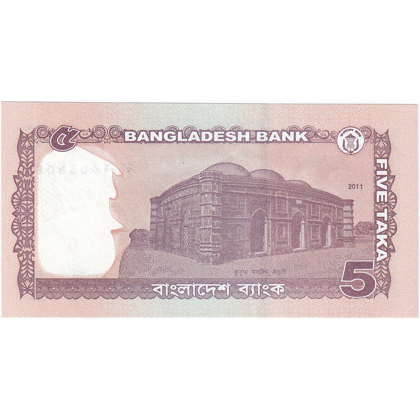 Bangladesh, 
  
  5 Taka, 
  
  2011