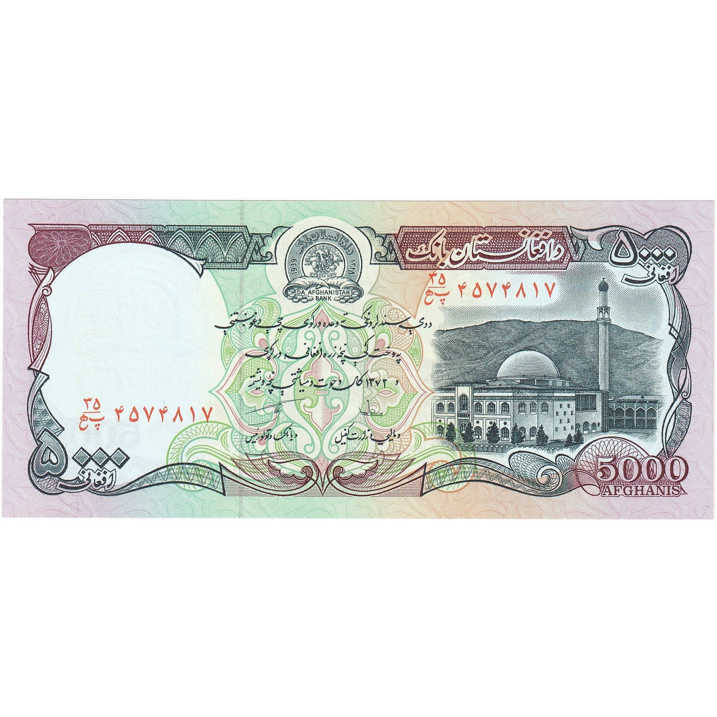 Afganistan, 
  
  5000 de afgani, 
  
  SH1372 (1993)