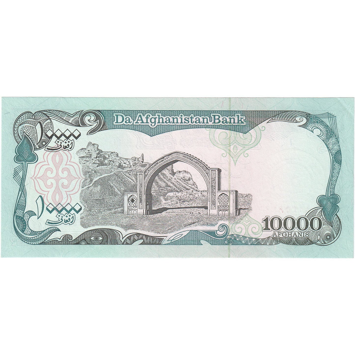 Afganistan, 
  
  10, 
  
  000 de afgani