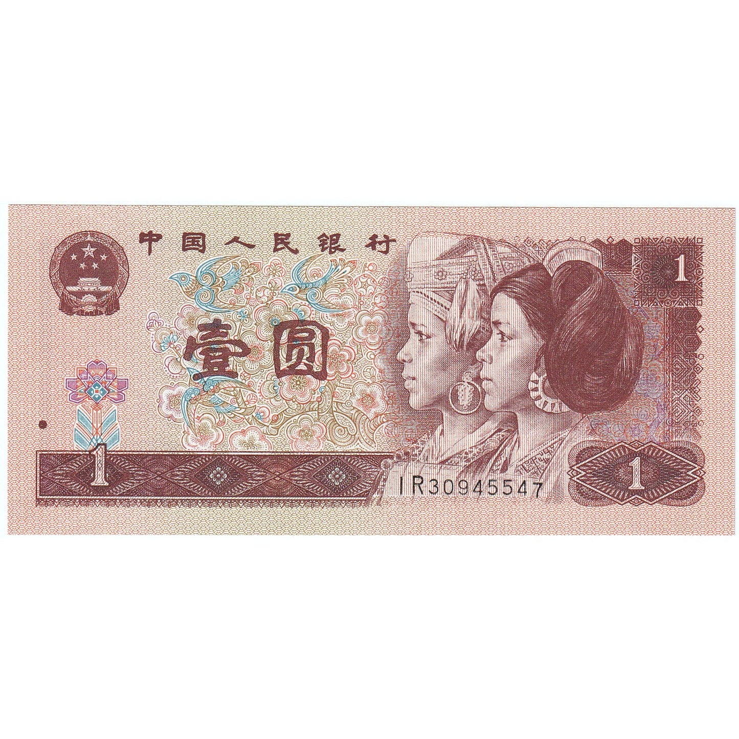 China, 
  
  1 yuan, 
  
  2003