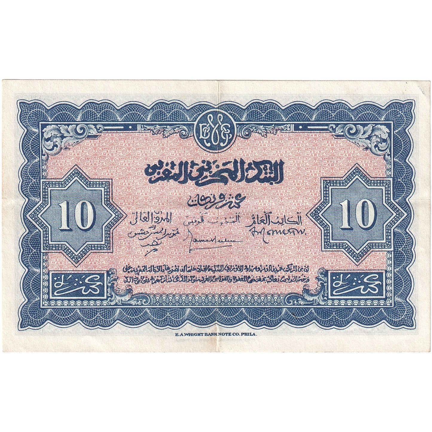 Maroc, 
  
  10 franci, 
  
  1944