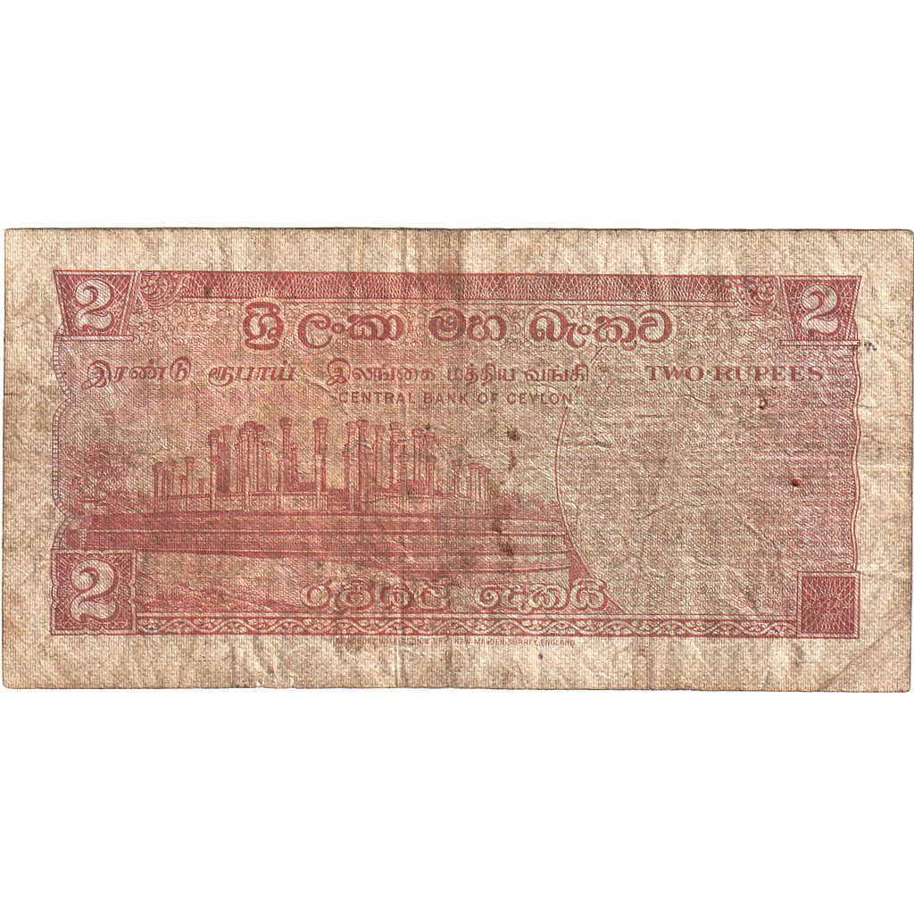 Ceylon, 
  
  2 rupii, 
  
  1970