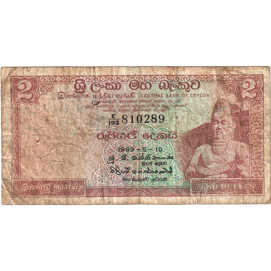 Ceylon, 
  
  2 rupii, 
  
  1969