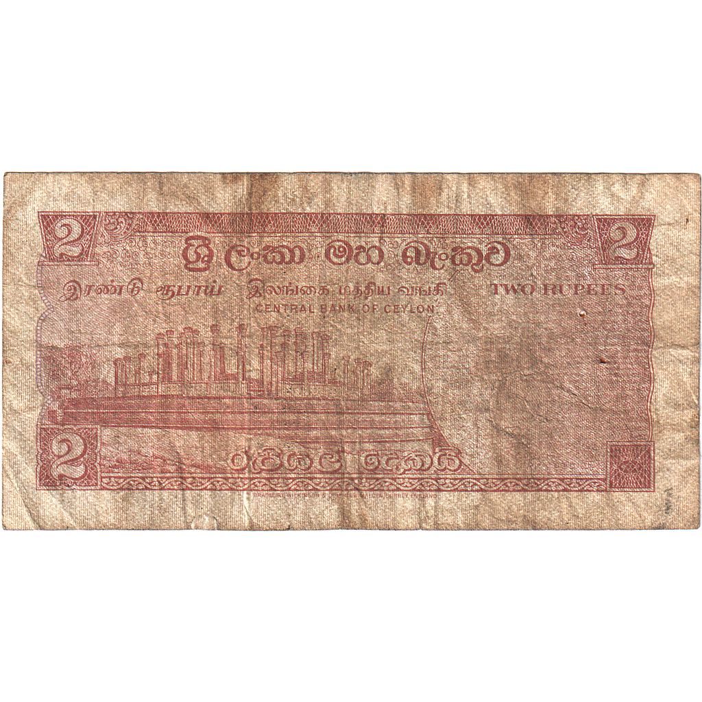 Ceylon, 
  
  2 rupii, 
  
  1969