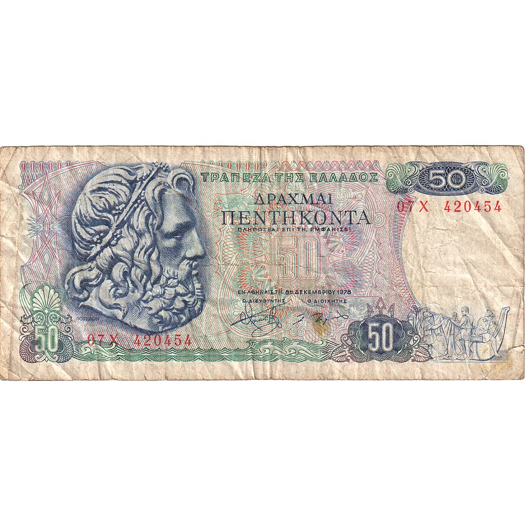 Grecia, 
  
  50 Drachmai, 
  
  1978-12-08