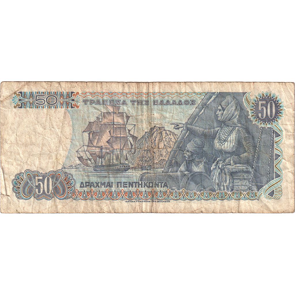 Grecia, 
  
  50 Drachmai, 
  
  1978-12-08