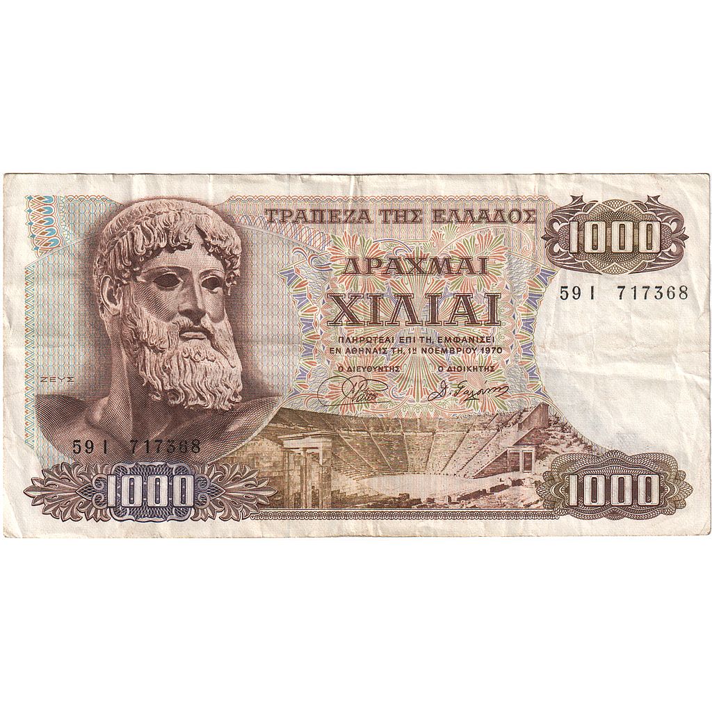 Grecia, 
  
  1000 Drachmai, 
  
  1970