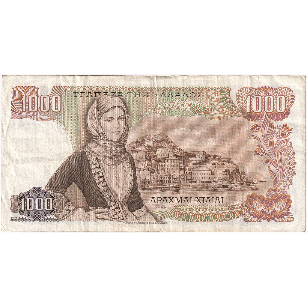 Grecia, 
  
  1000 Drachmai, 
  
  1970