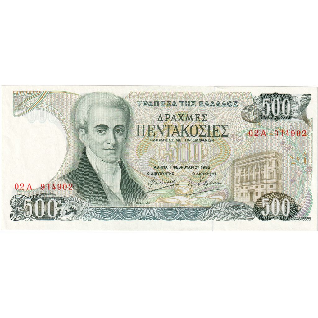 Grecia, 
  
  500 de drahme, 
  
  1983