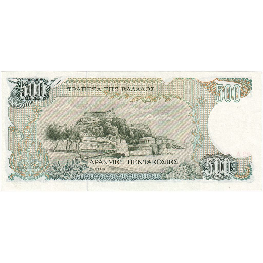 Grecia, 
  
  500 de drahme, 
  
  1983