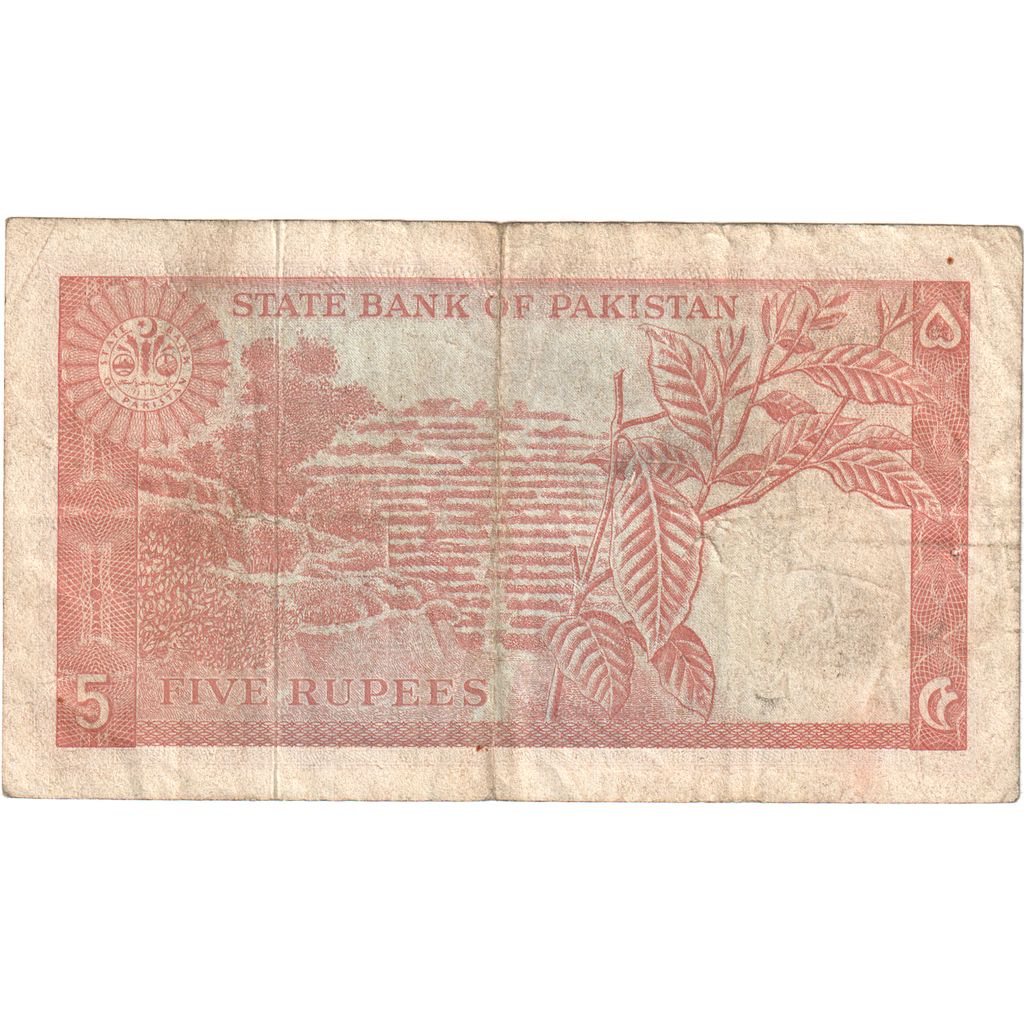 Pakistan, 
  
  5 rupii, 
  
  ND (1972-1978)