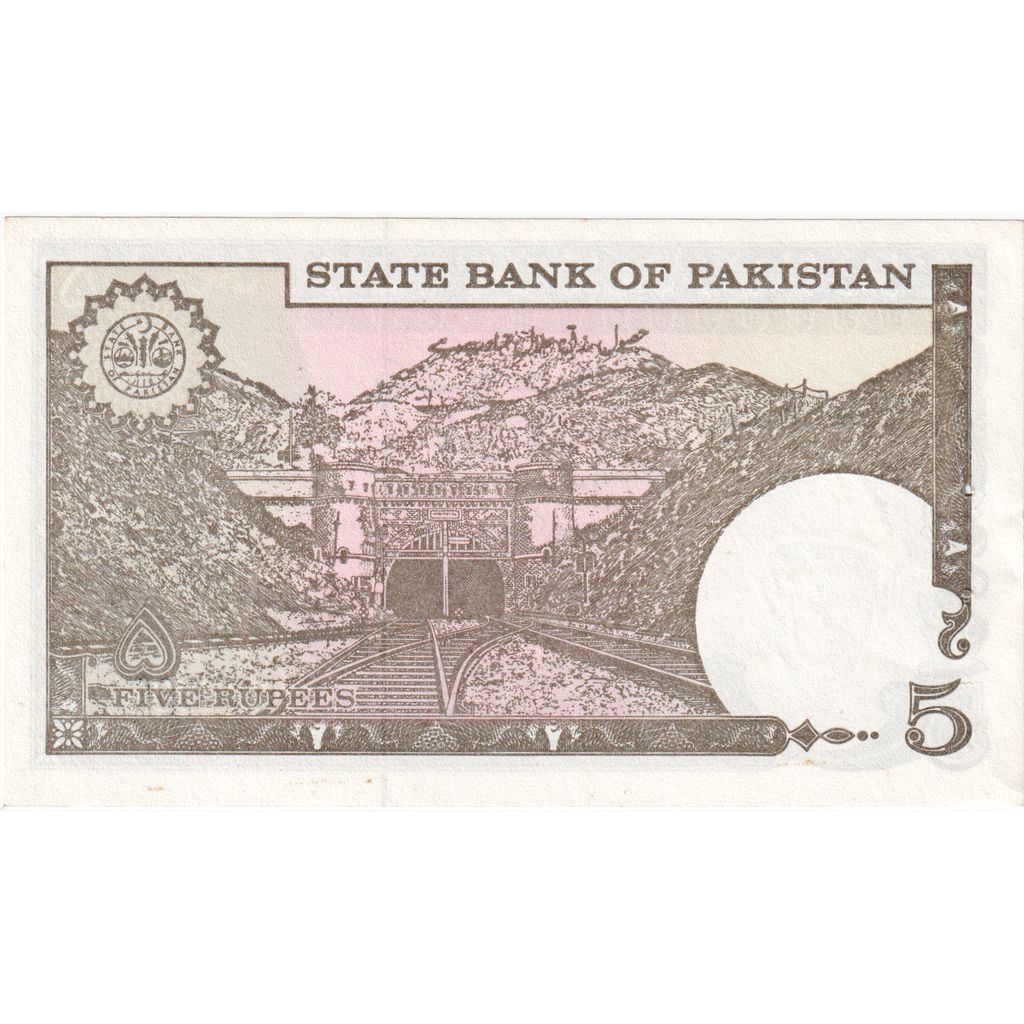 Pakistan, 
  
  5 rupii, 
  
  UNC(65-70)