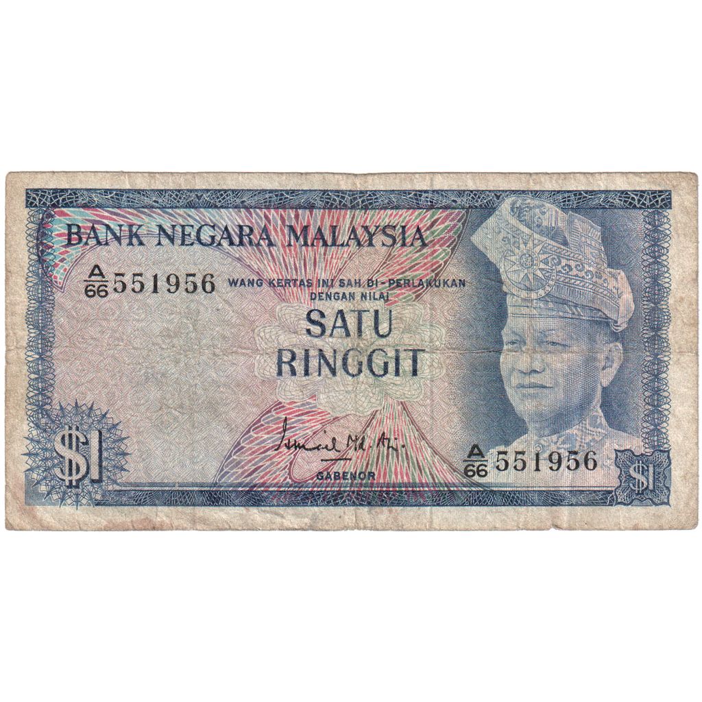 Malaezia, 
  
  1 ringgit, 
  
  NEDATATE (1967-72)