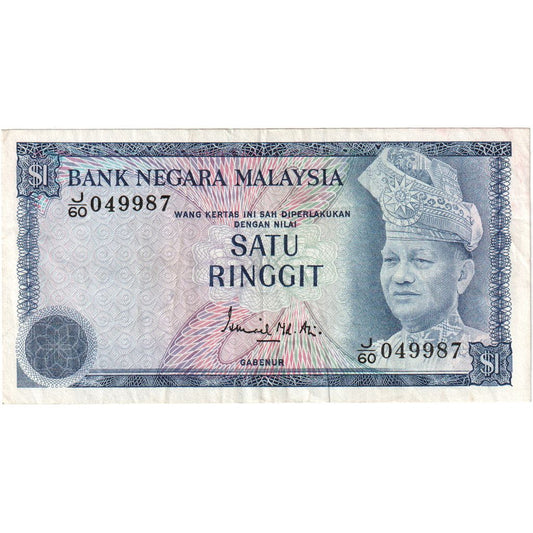 Malaezia, 
  
  1 ringgit, 
  
  EF(40-45)