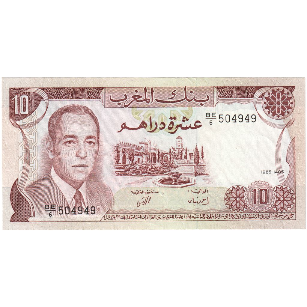 Maroc, 
  
  10 dirhami, 
  
  UNC(65-70)