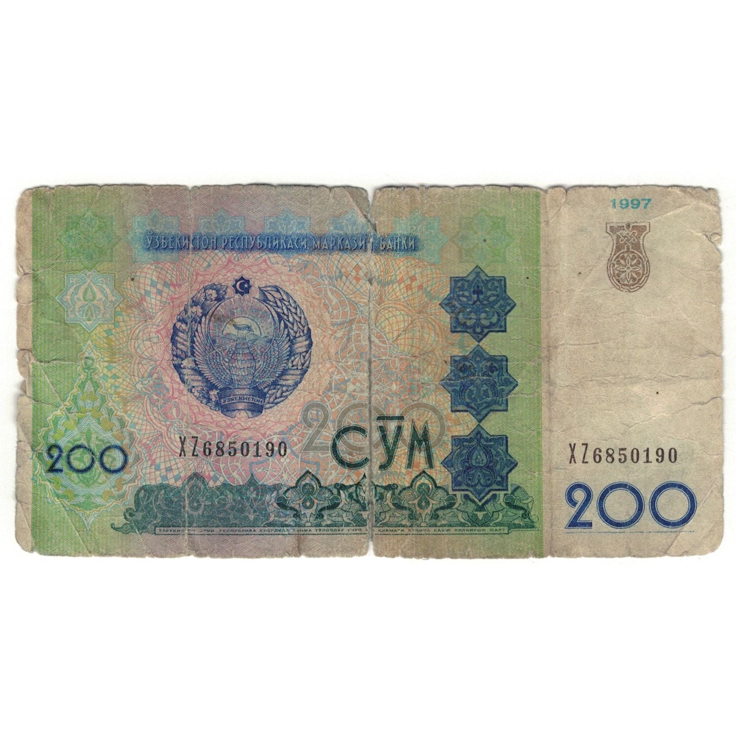 bancnota, 
  
  Uzbekistan, 
  
  200 Suma