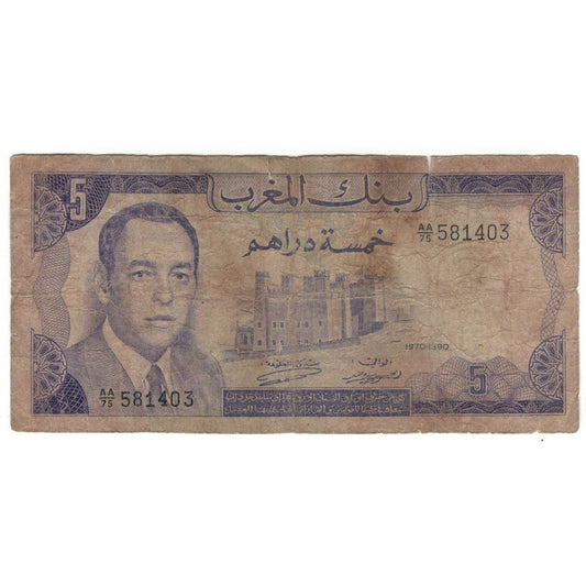 bancnota, 
  
  Maroc, 
  
  5 dirhami