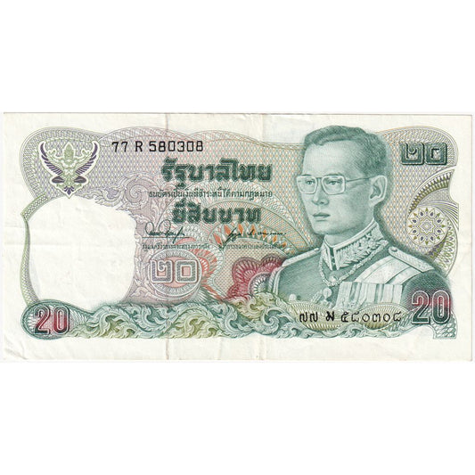 Tailanda, 
  
  20 baht, 
  
  KM:88