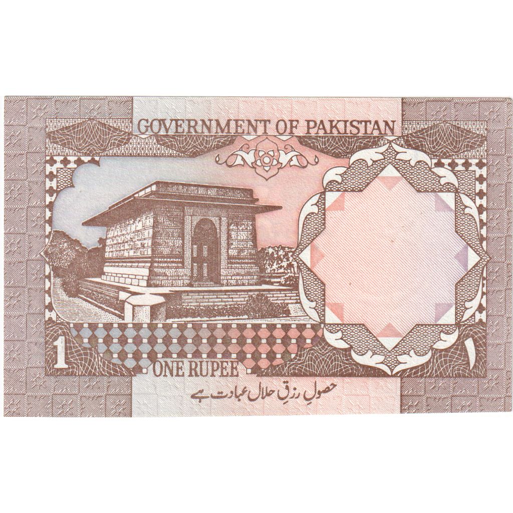 Pakistan, 
  
  1 rupia, 
  
  KM:27b