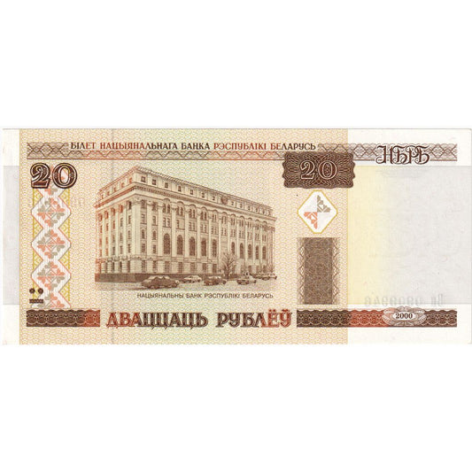 Bielorusia, 
  
  20 ruble, 
  
  2000