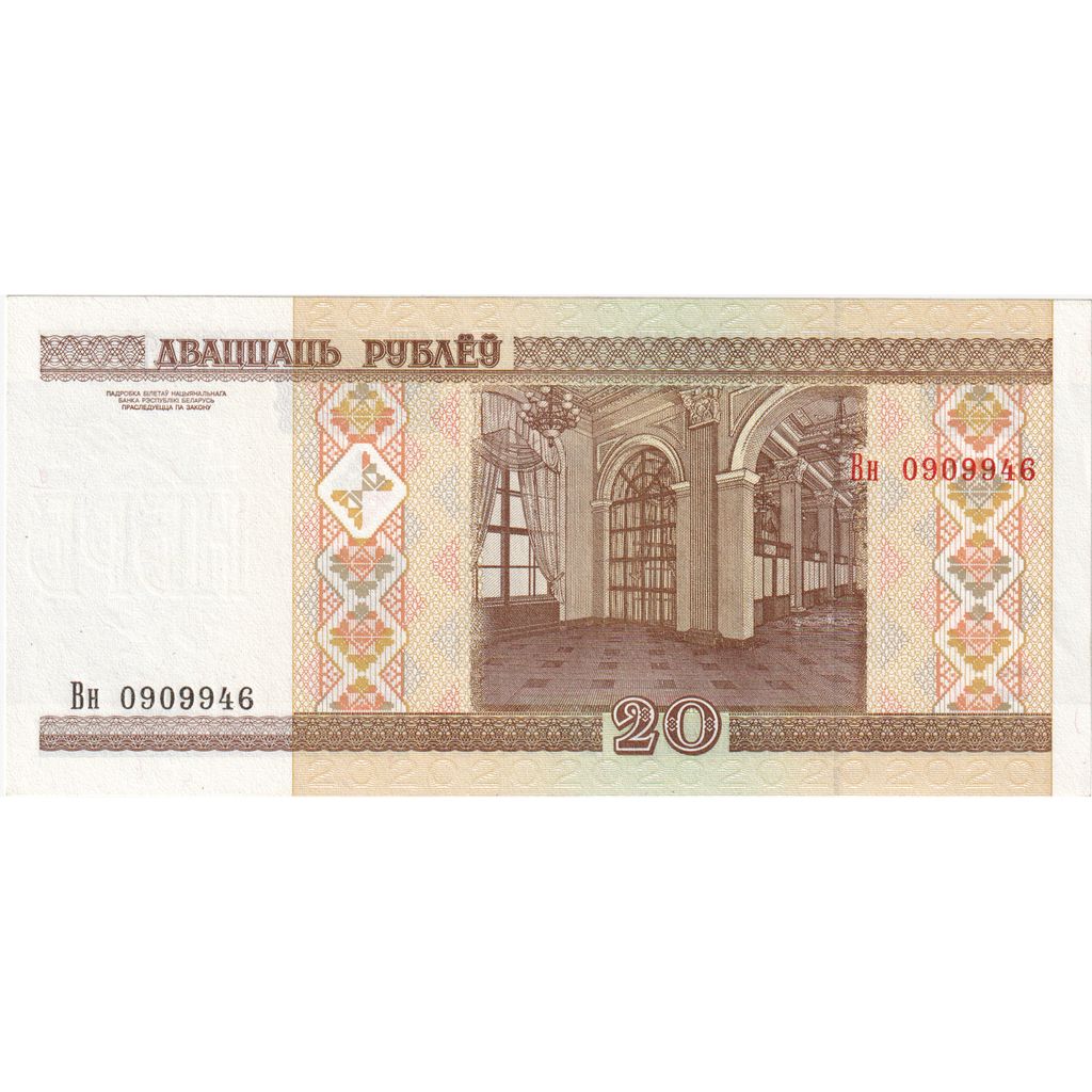 Bielorusia, 
  
  20 ruble, 
  
  2000