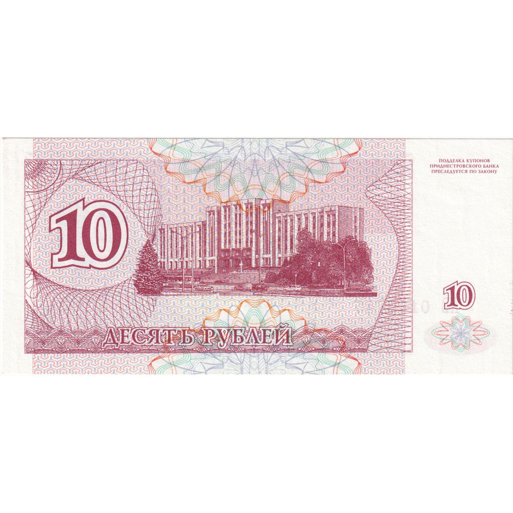 Transnistria, 
  
  10 ruble, 
  
  1994