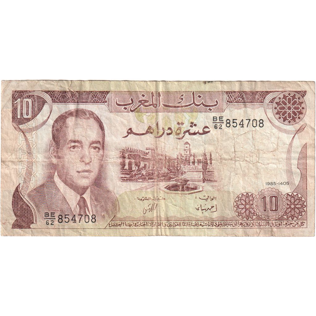 Maroc, 
  
  10 dirhami, 
  
  VF(20-25)