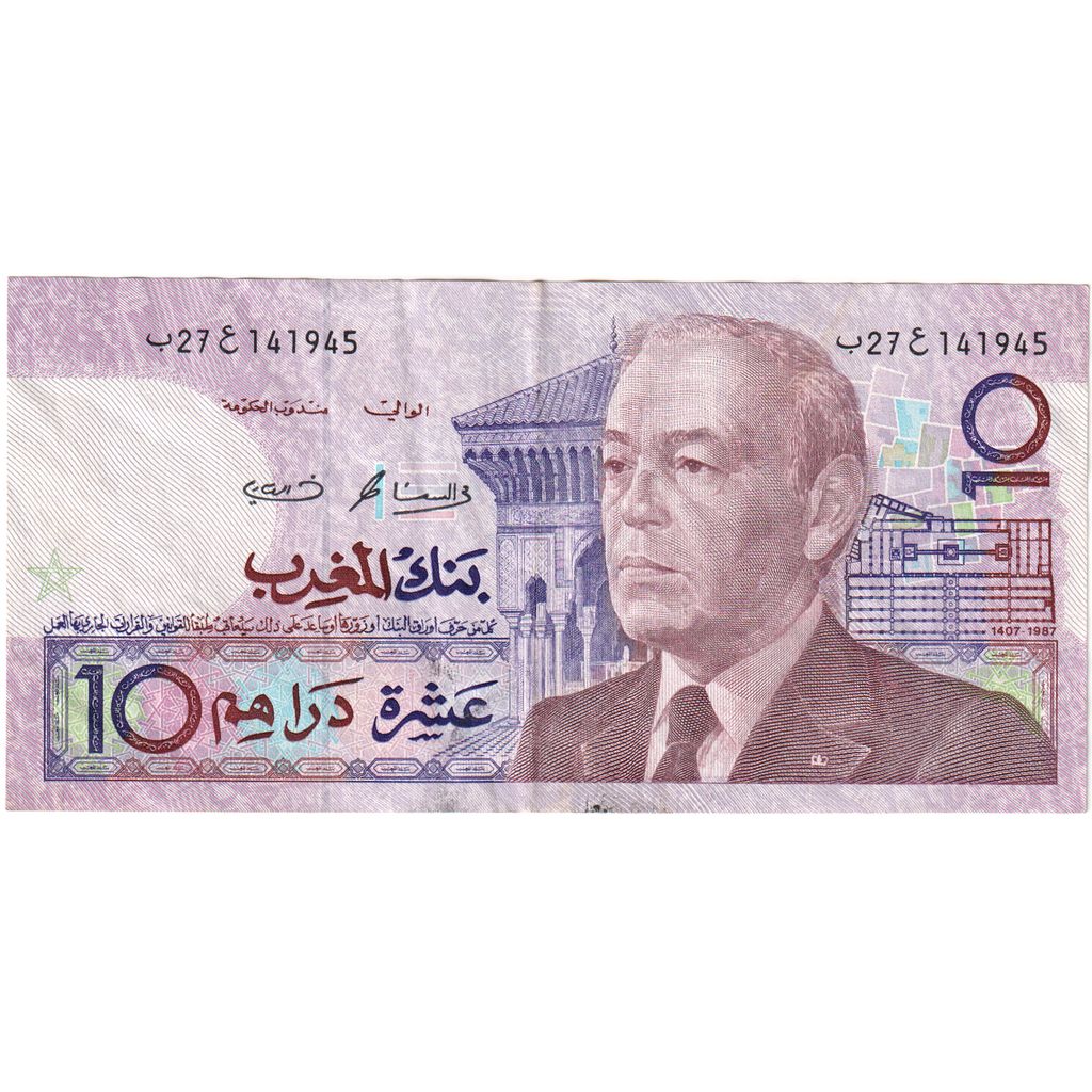 Maroc, 
  
  10 dirhami, 
  
  AU(50-53)