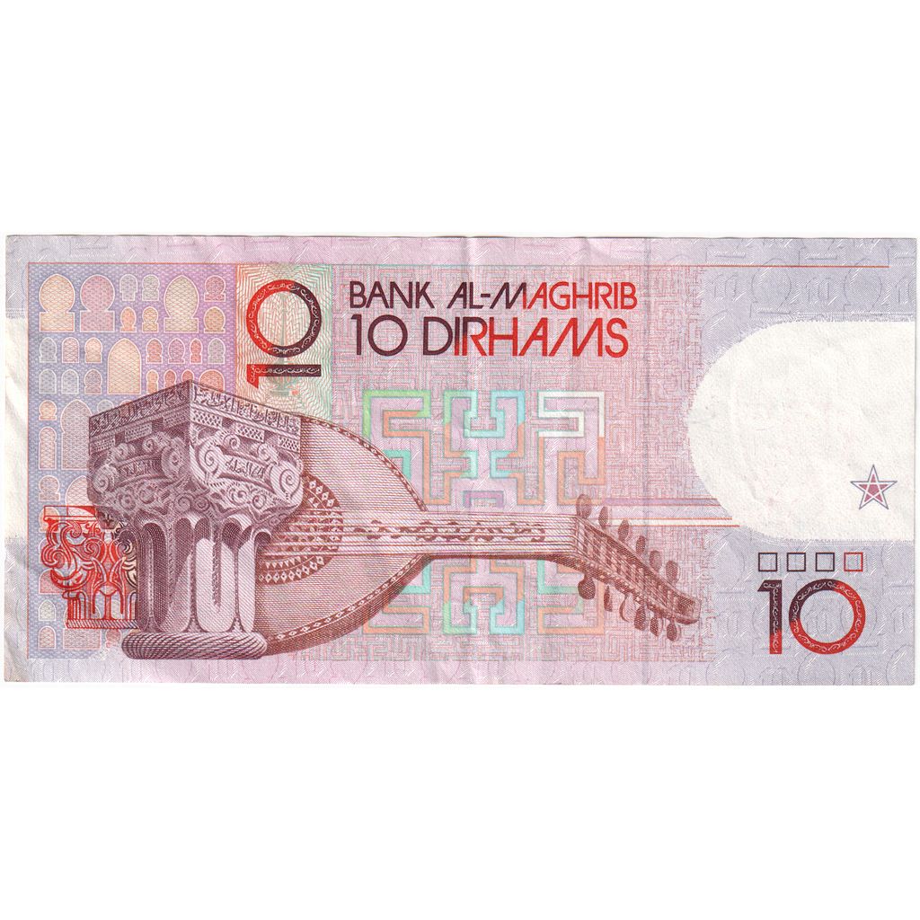 Maroc, 
  
  10 dirhami, 
  
  AU(50-53)