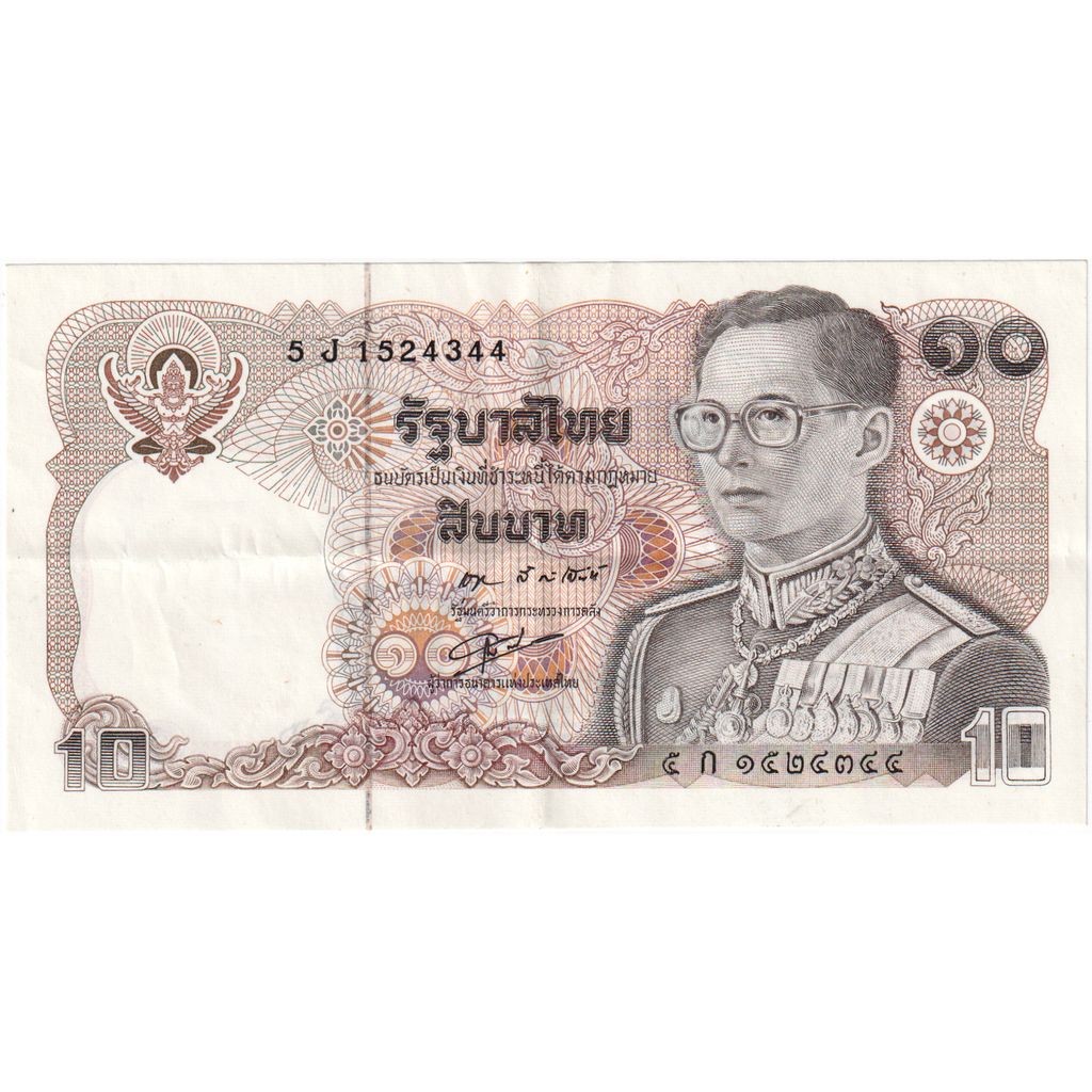 Tailanda, 
  
  10 baht, 
  
  AU(55-58)