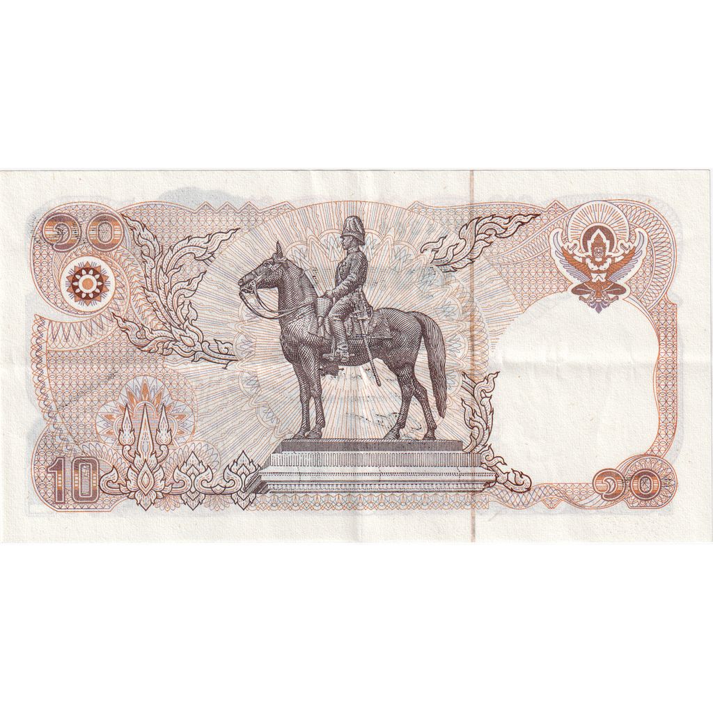 Tailanda, 
  
  10 baht, 
  
  AU(55-58)