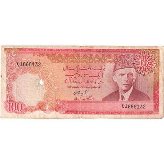 Pakistan, 
  
  100 de rupii, 
  
  VG(8-10)