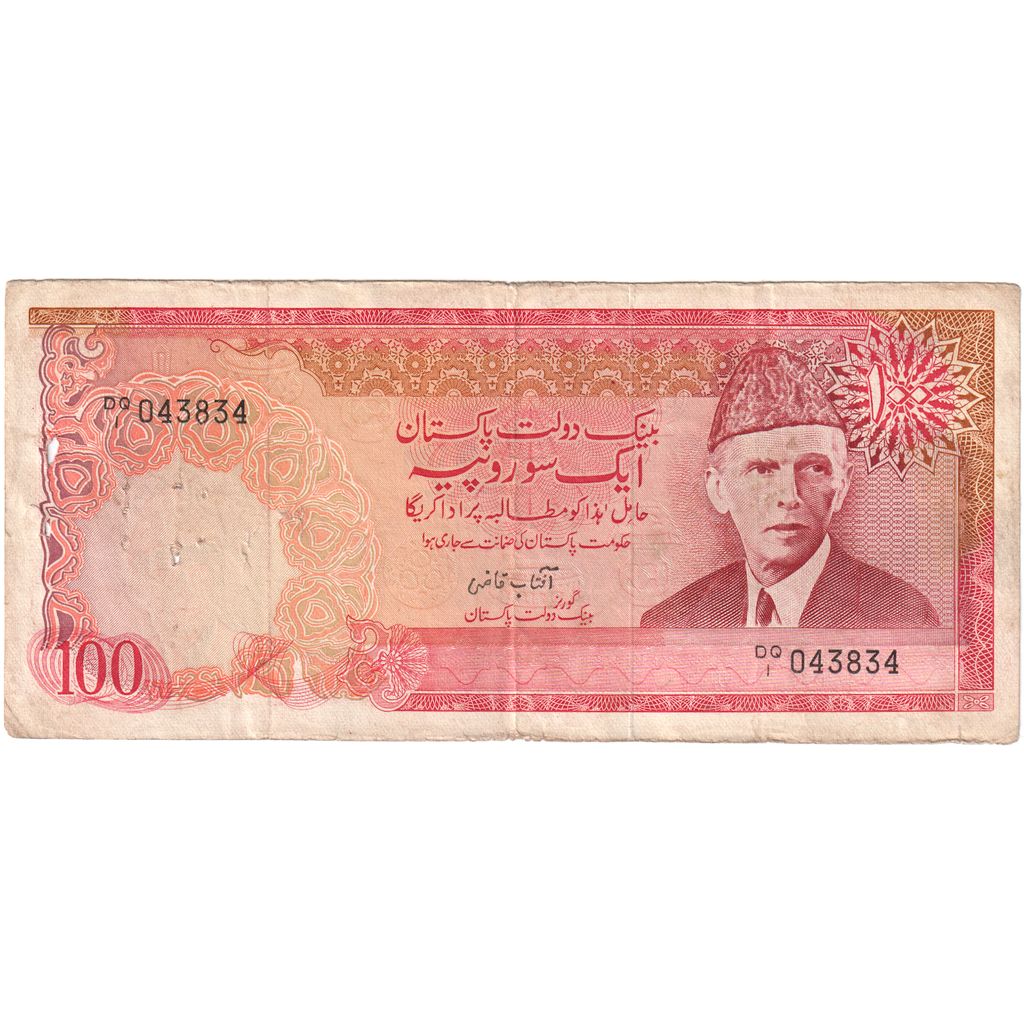 Pakistan, 
  
  100 de rupii, 
  
  VF(20-25)