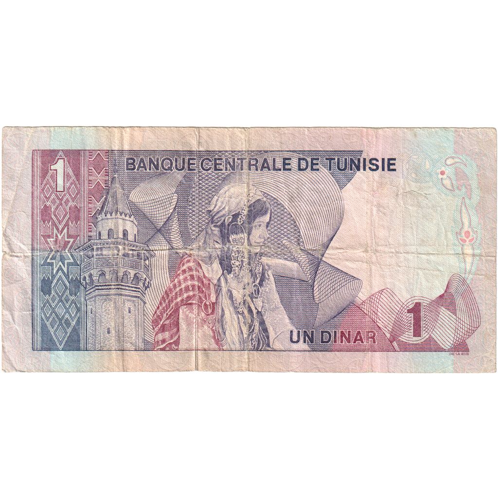 Tunisia, 
  
  1 dinar, 
  
  1972-08-03