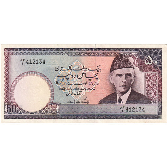 Pakistan, 
  
  50 de rupii, 
  
  UNC(60-62)